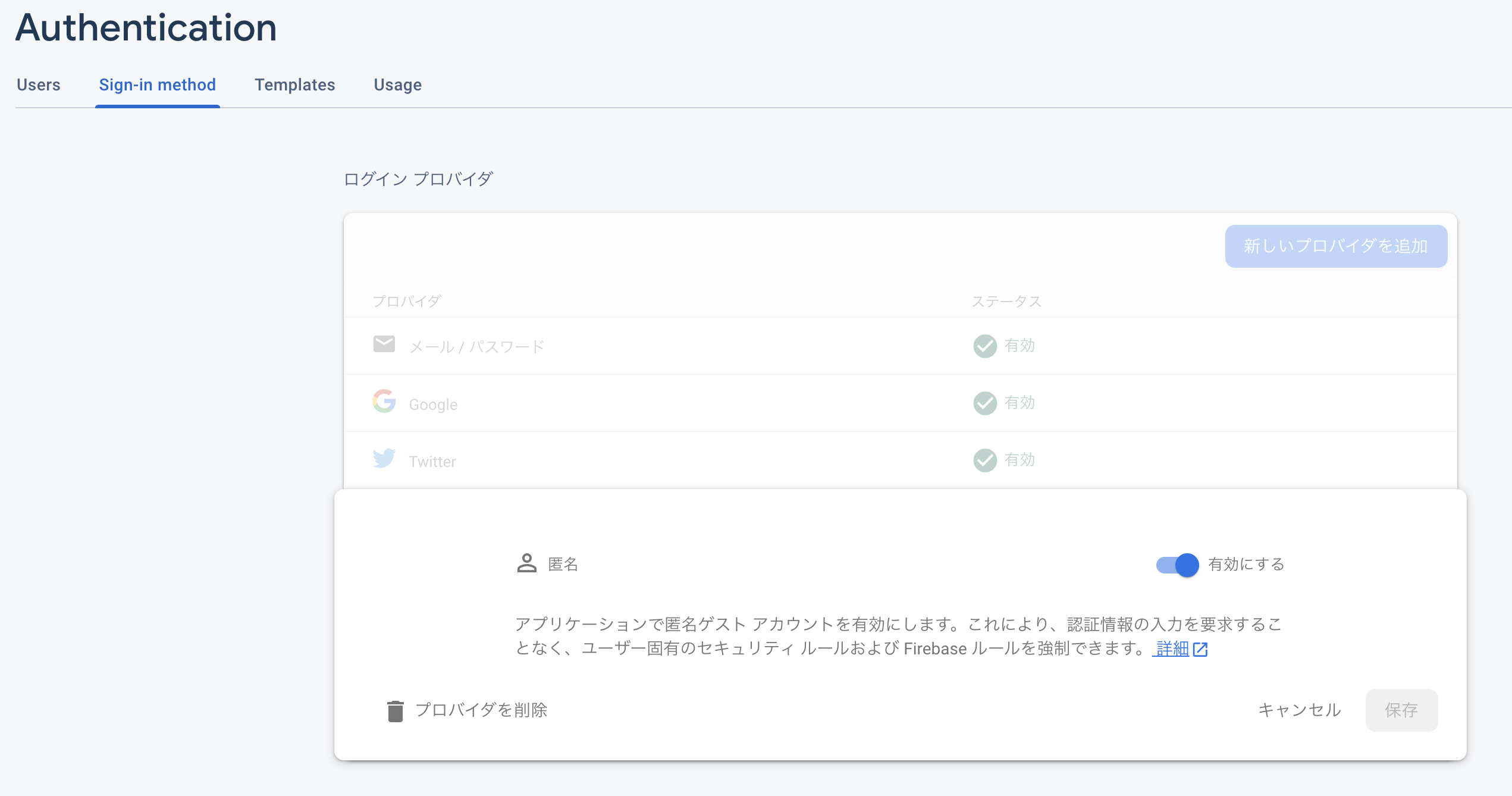 スクリーンショット 2021-10-18 12.12.10.png