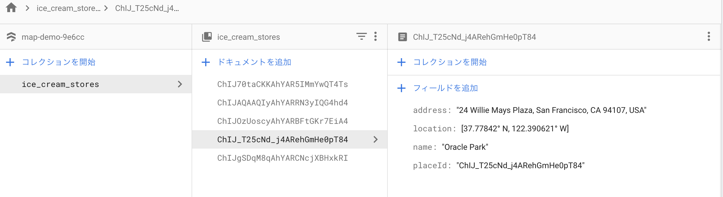 スクリーンショット 2021-09-13 22.02.28.png