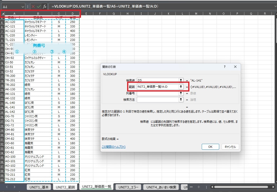スクリーンショット 2025-09-20 211423.jpg