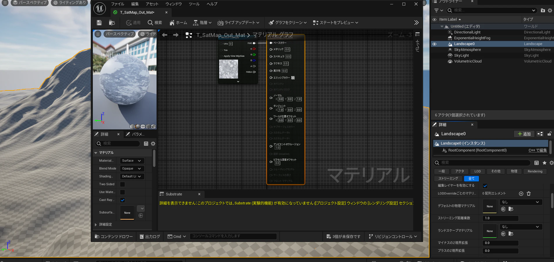 スクリーンショット 2025-11-11 142706.png