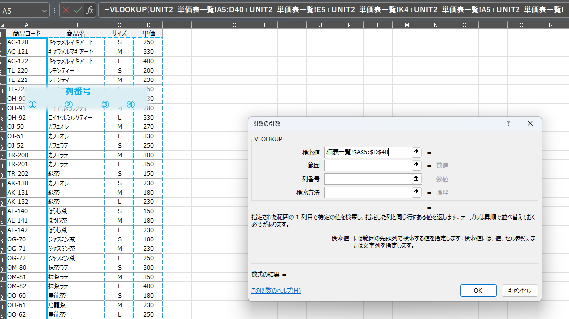 スクリーンショット 2025-09-20 210230.png