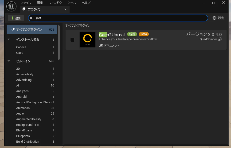 スクリーンショット 2025-11-11 140508.png