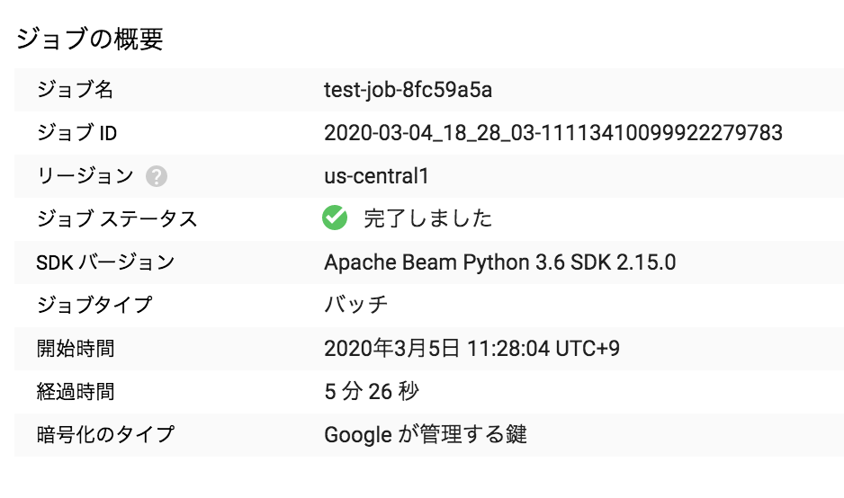 スクリーンショット 2020-03-05 12.26.27.png