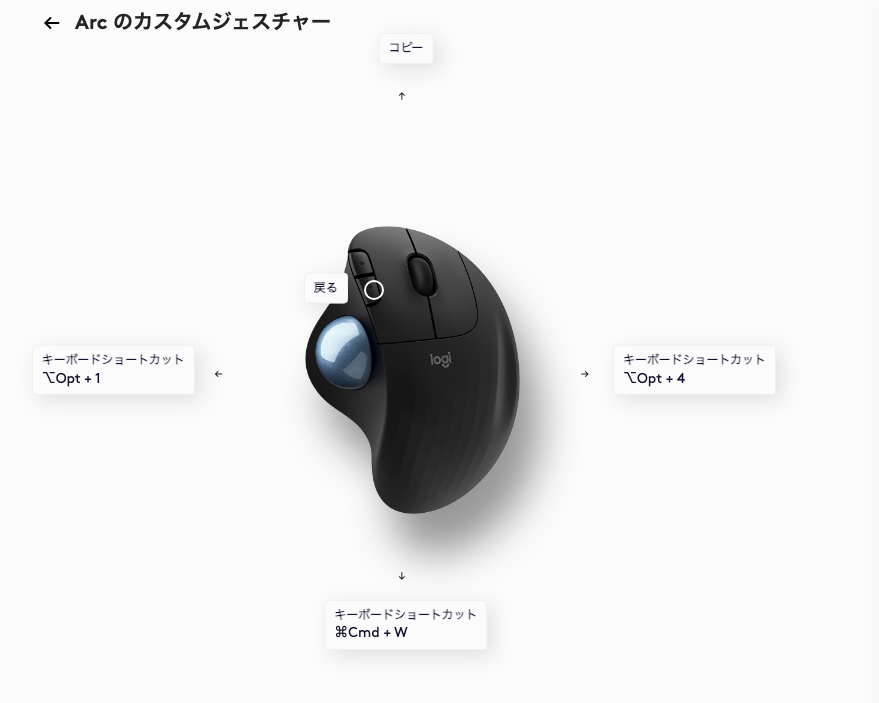 スクリーンショット 2025-07-22 23.18.19.png