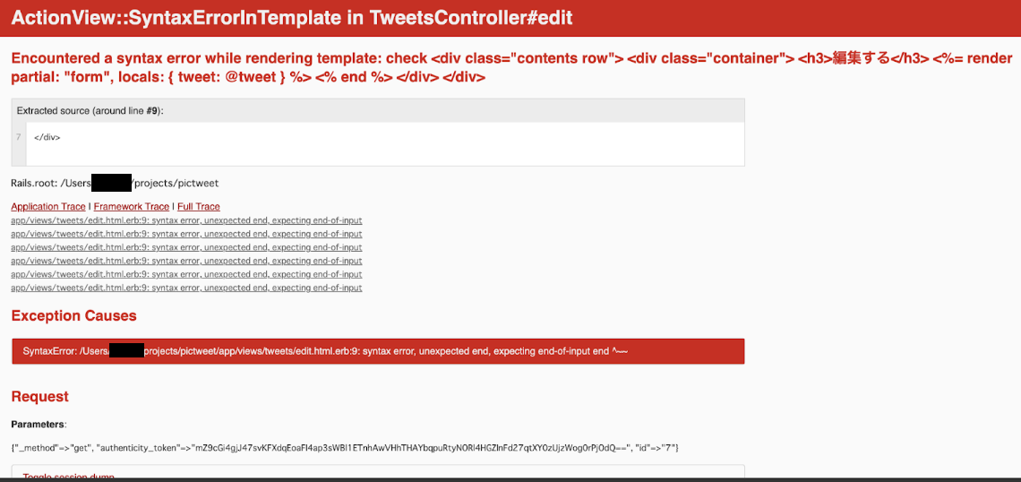 ActionView SyntaxErrorInTemplate in TweetsController edit.png