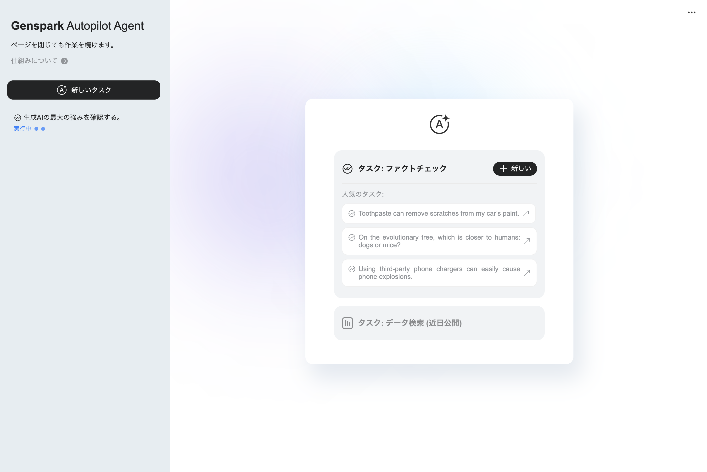 スクリーンショット 2024-09-21 0.07.45.png