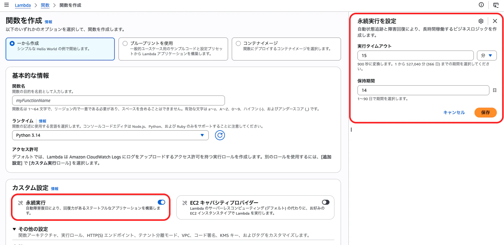 スクリーンショット 2026-09-20 19.56.46.png