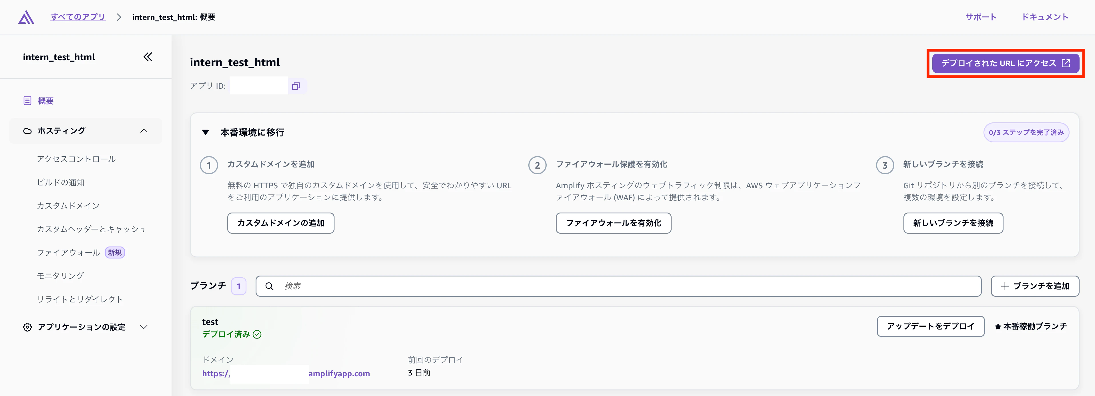 スクリーンショット 2025-05-22 18.29.17.png