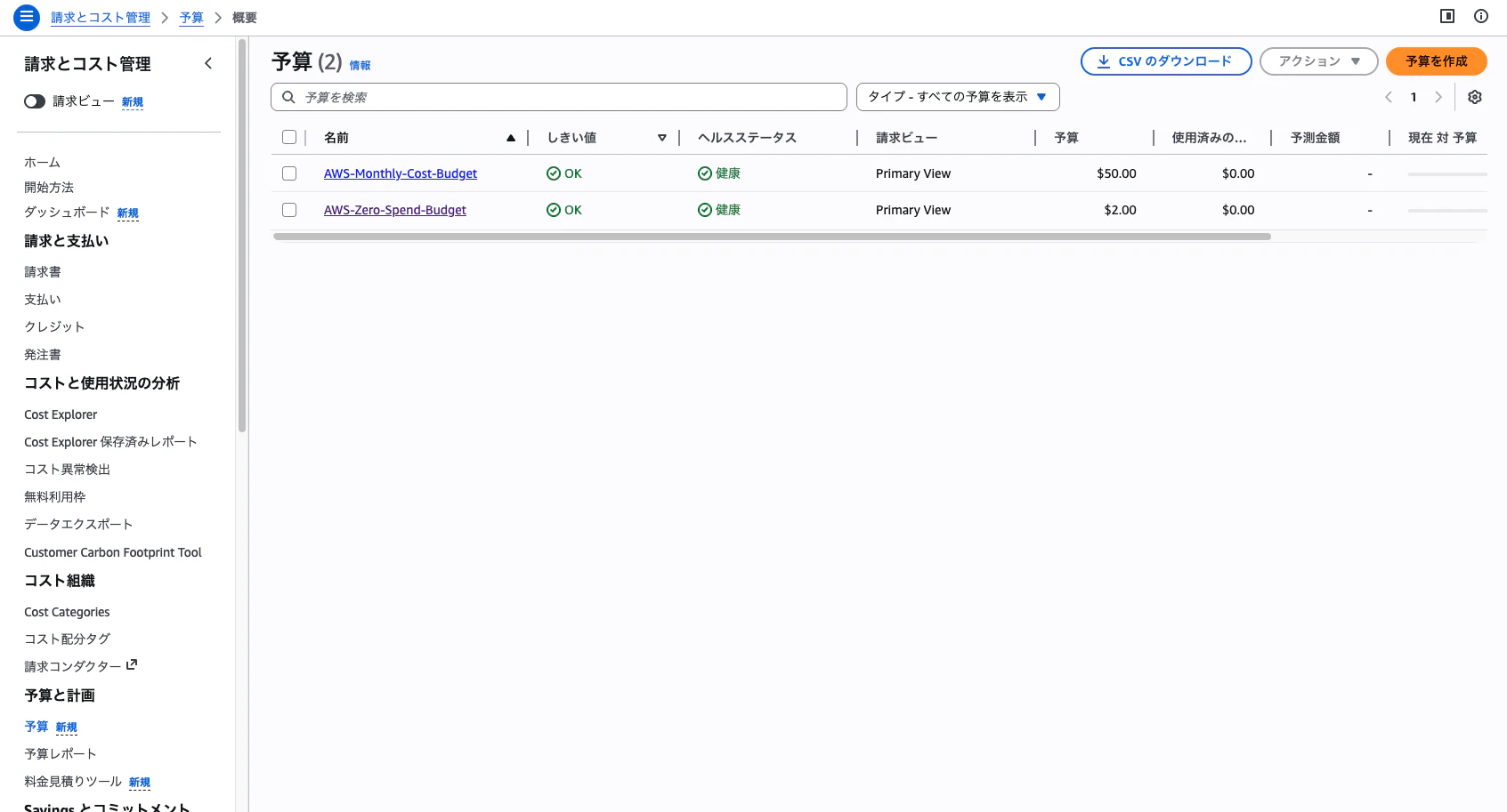 スクリーンショット 2026-03-14 16.56.30.png