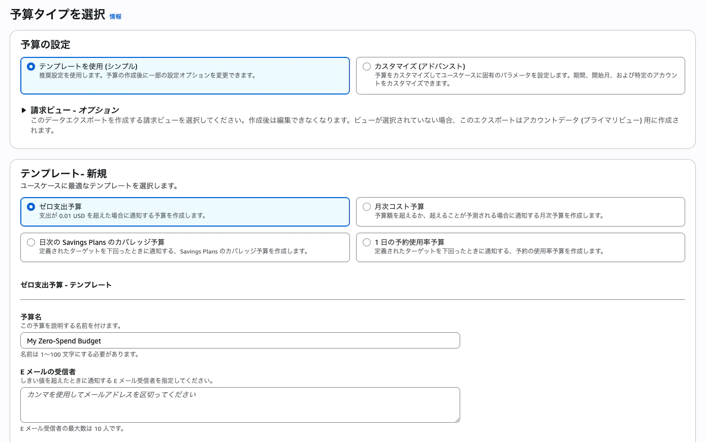 スクリーンショット 2026-03-14 17.08.39.png