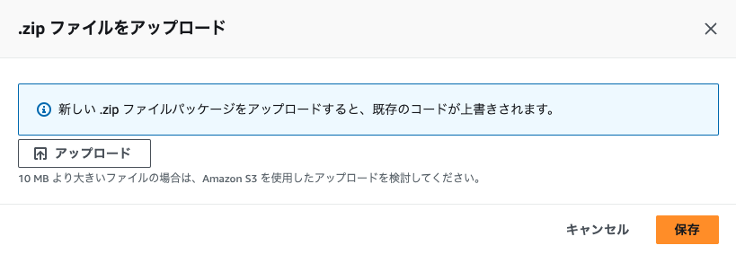 スクリーンショット 2023-11-09 11.07.21.png