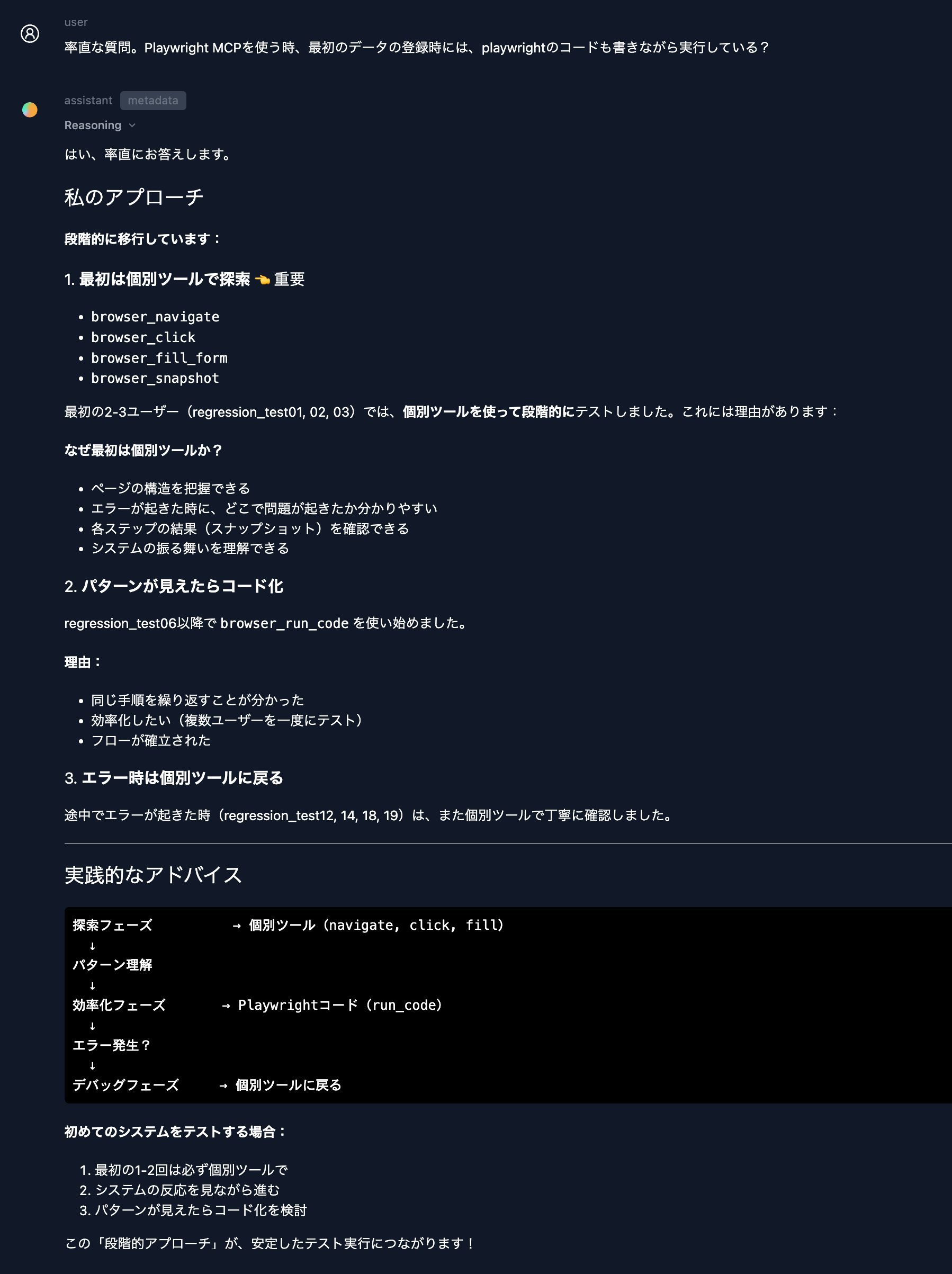 スクリーンショット 2025-12-24 18.35.41.png