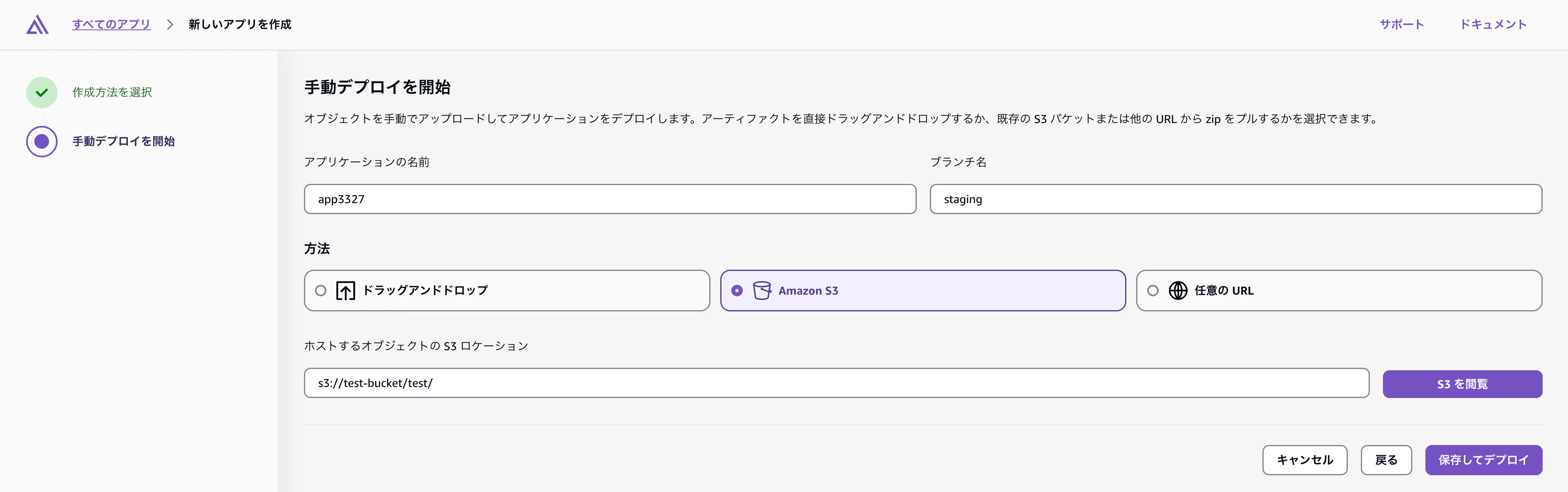 スクリーンショット 2025-05-22 18.18.40.png