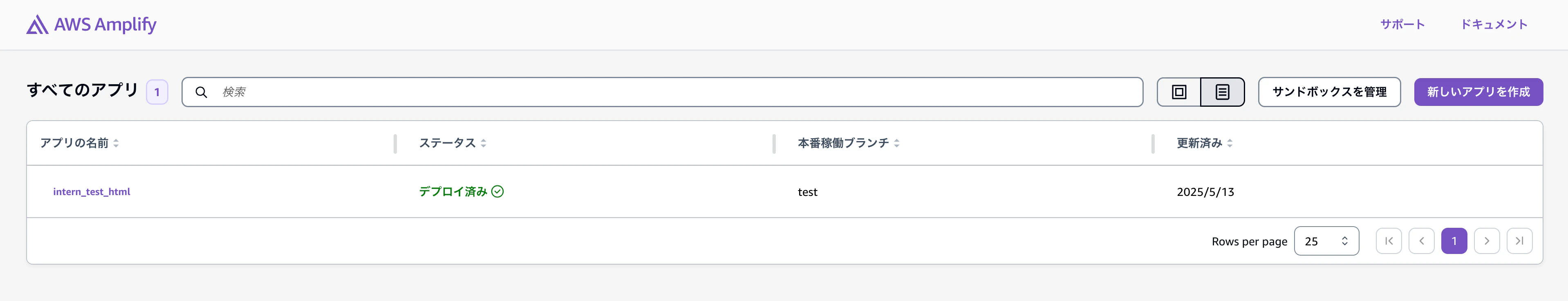 スクリーンショット 2025-05-22 18.11.59.png