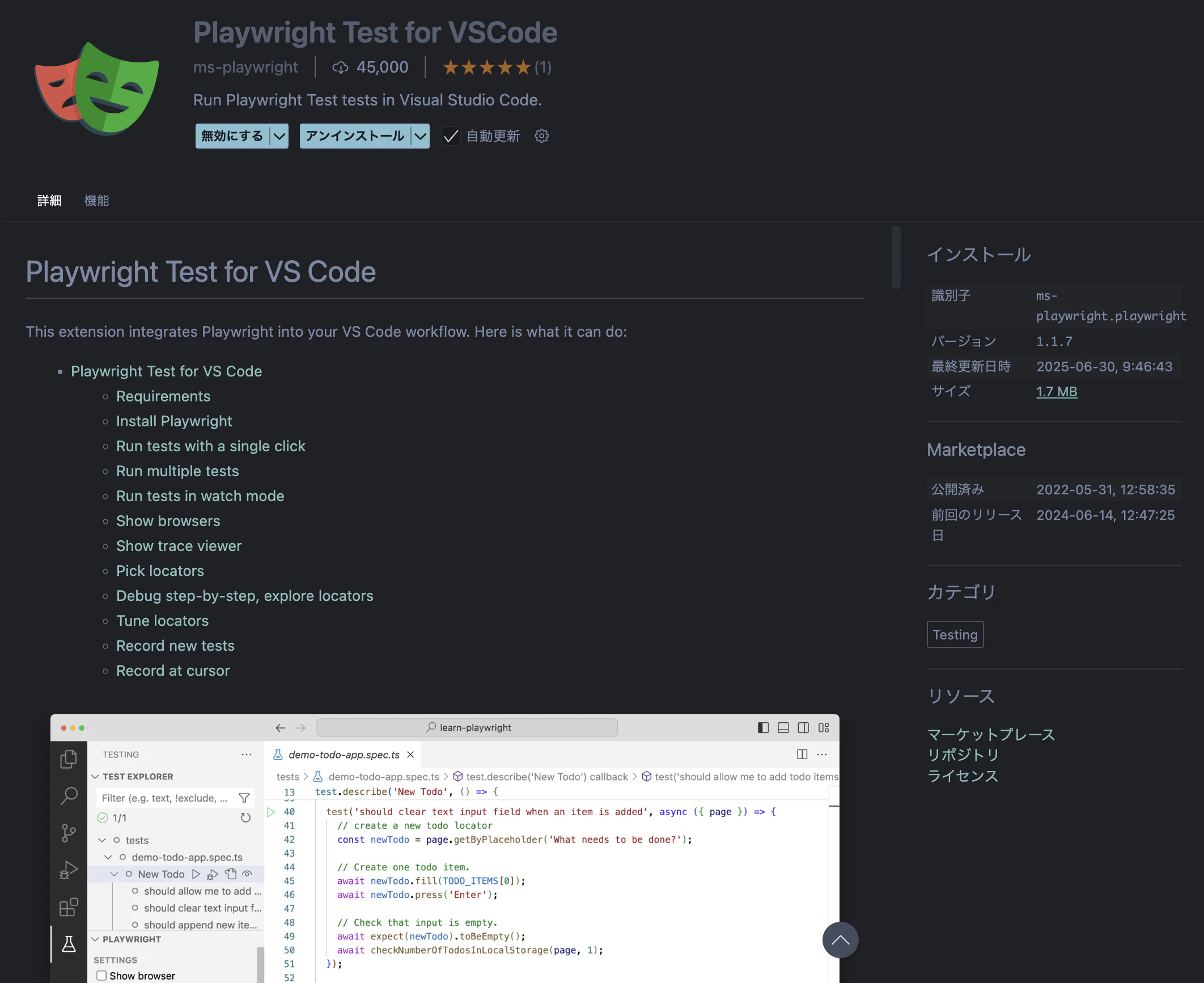 スクリーンショット 2025-07-08 10.28.21.png
