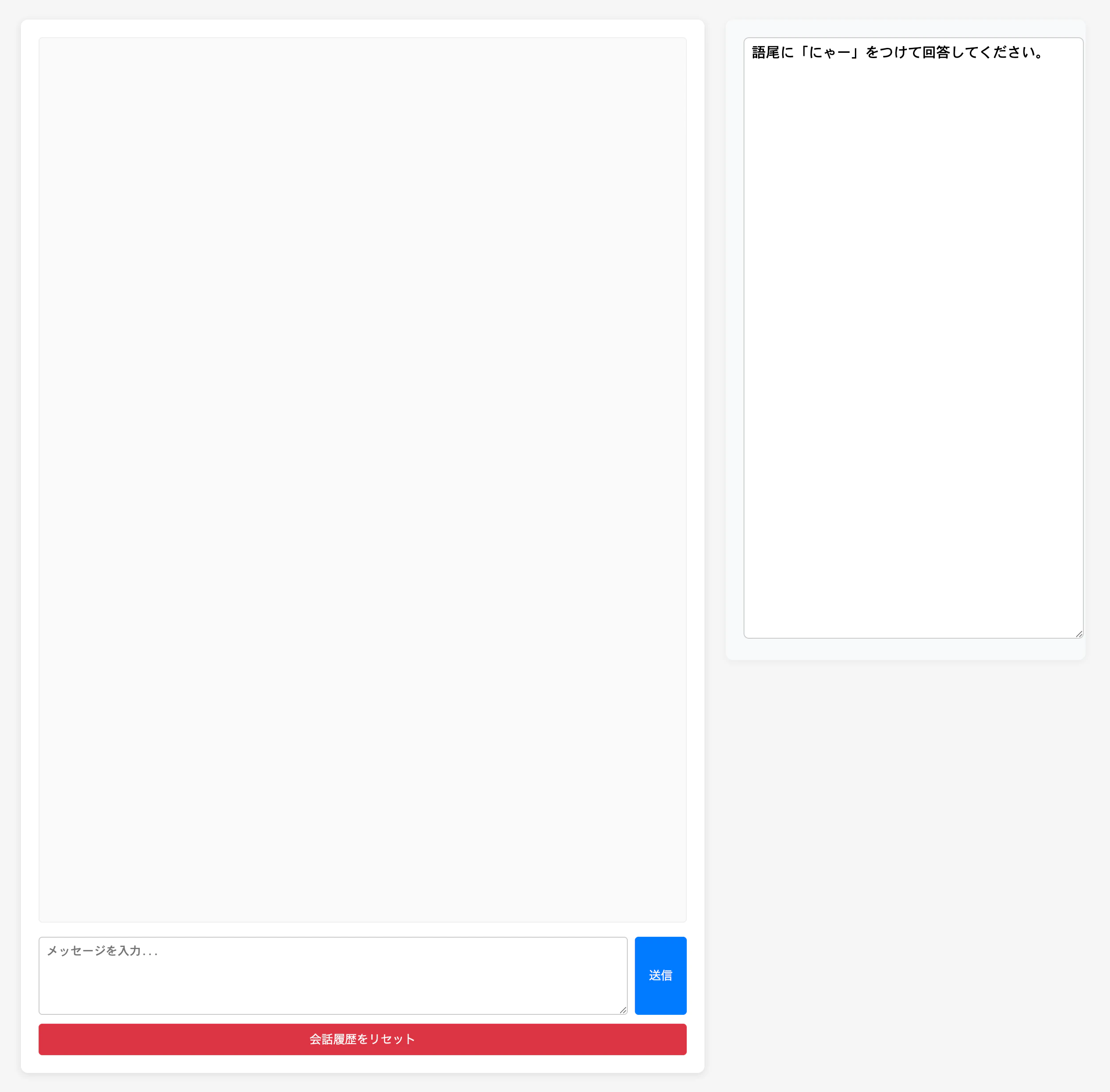 スクリーンショット 2025-07-03 16.53.50.png