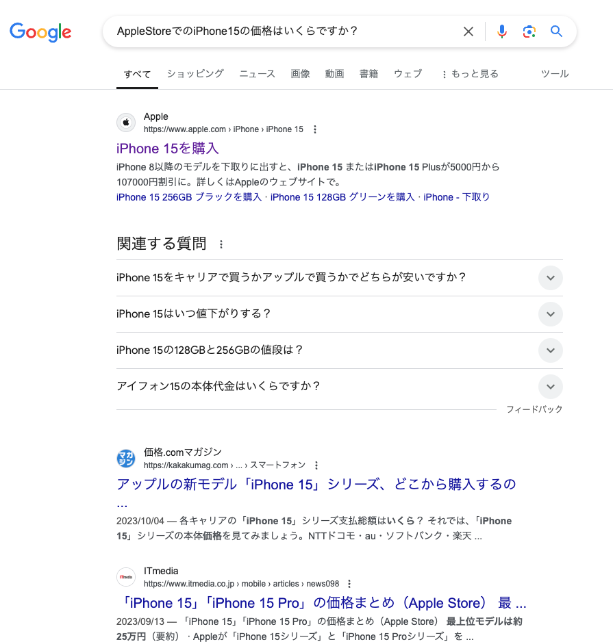 スクリーンショット 2024-09-16 16.29.55.png