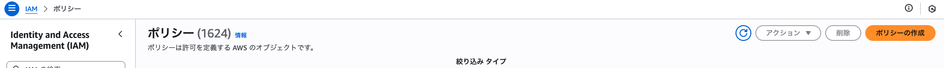 スクリーンショット 2025-09-13 14.13.08.png