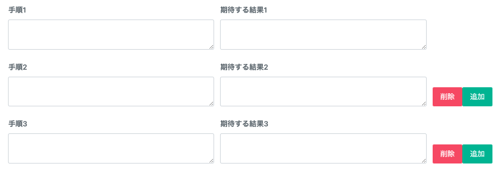 スクリーンショット 2024-02-09 11.32.27.png