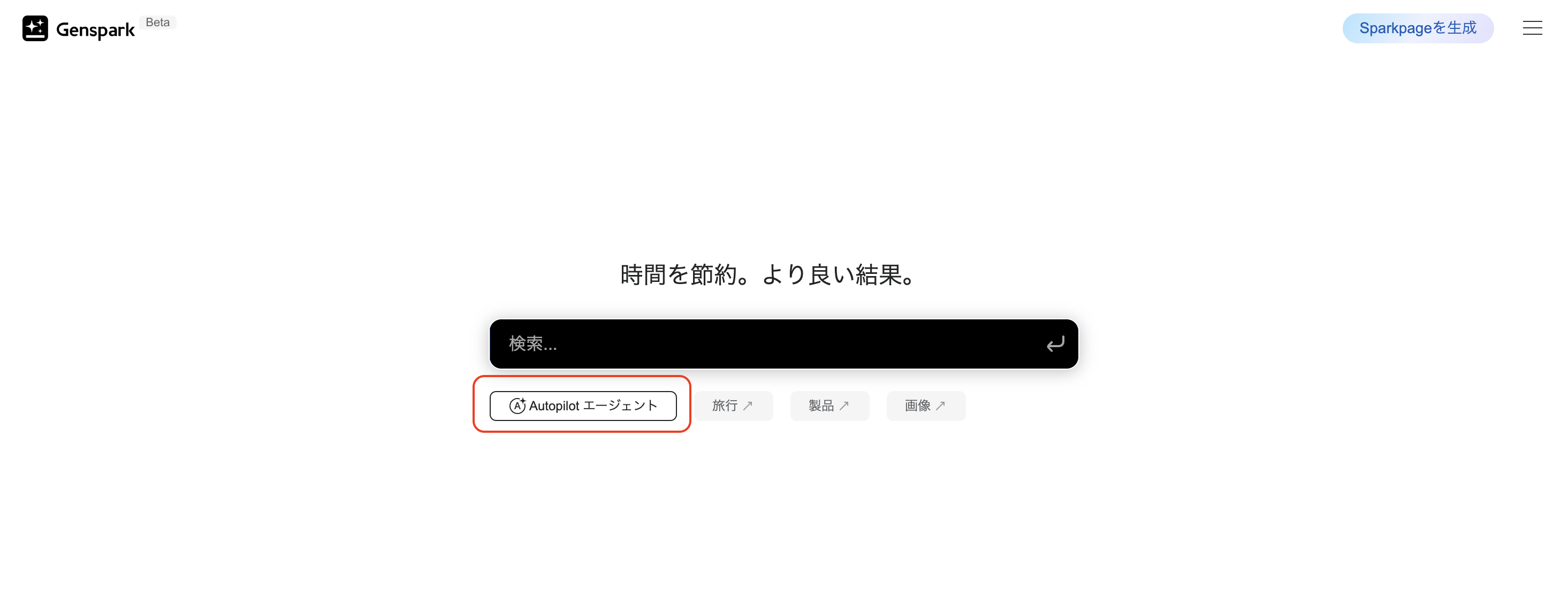 スクリーンショット 2024-09-21 0.08.07.png