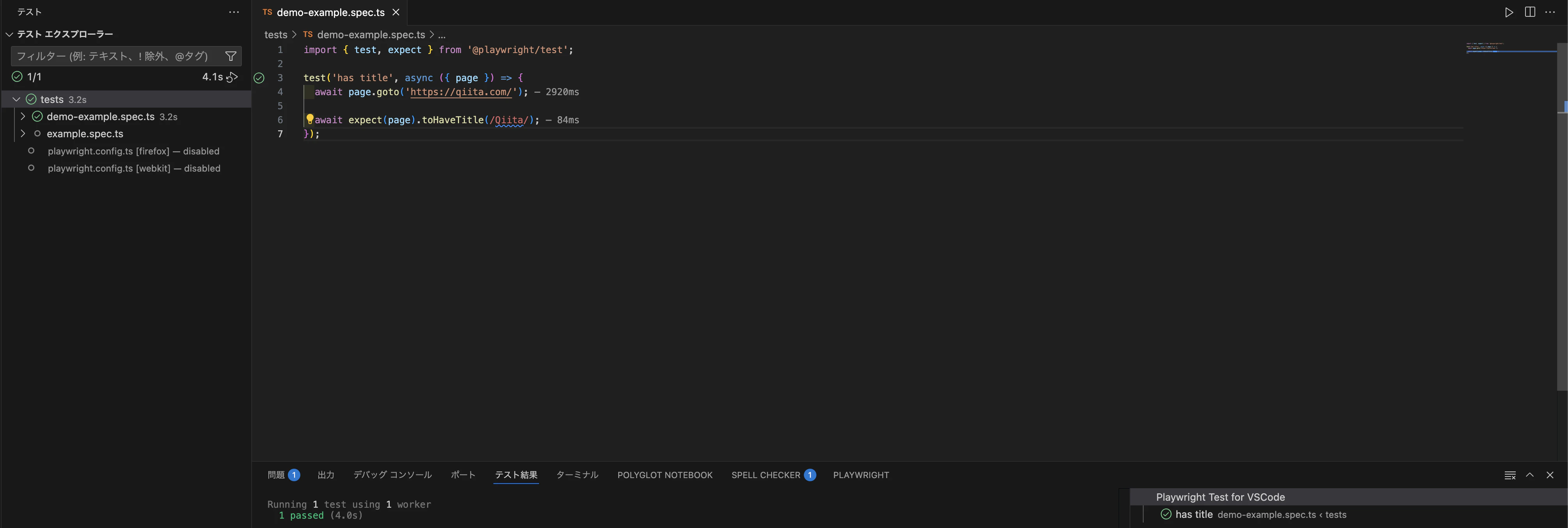 スクリーンショット 2025-07-08 10.55.19.png