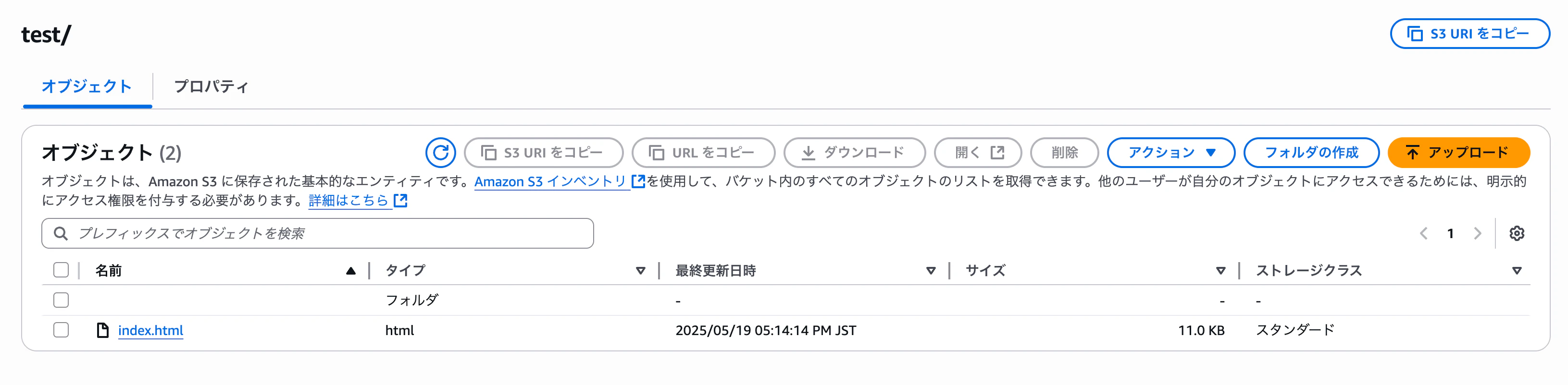 スクリーンショット 2025-05-22 18.13.02.png