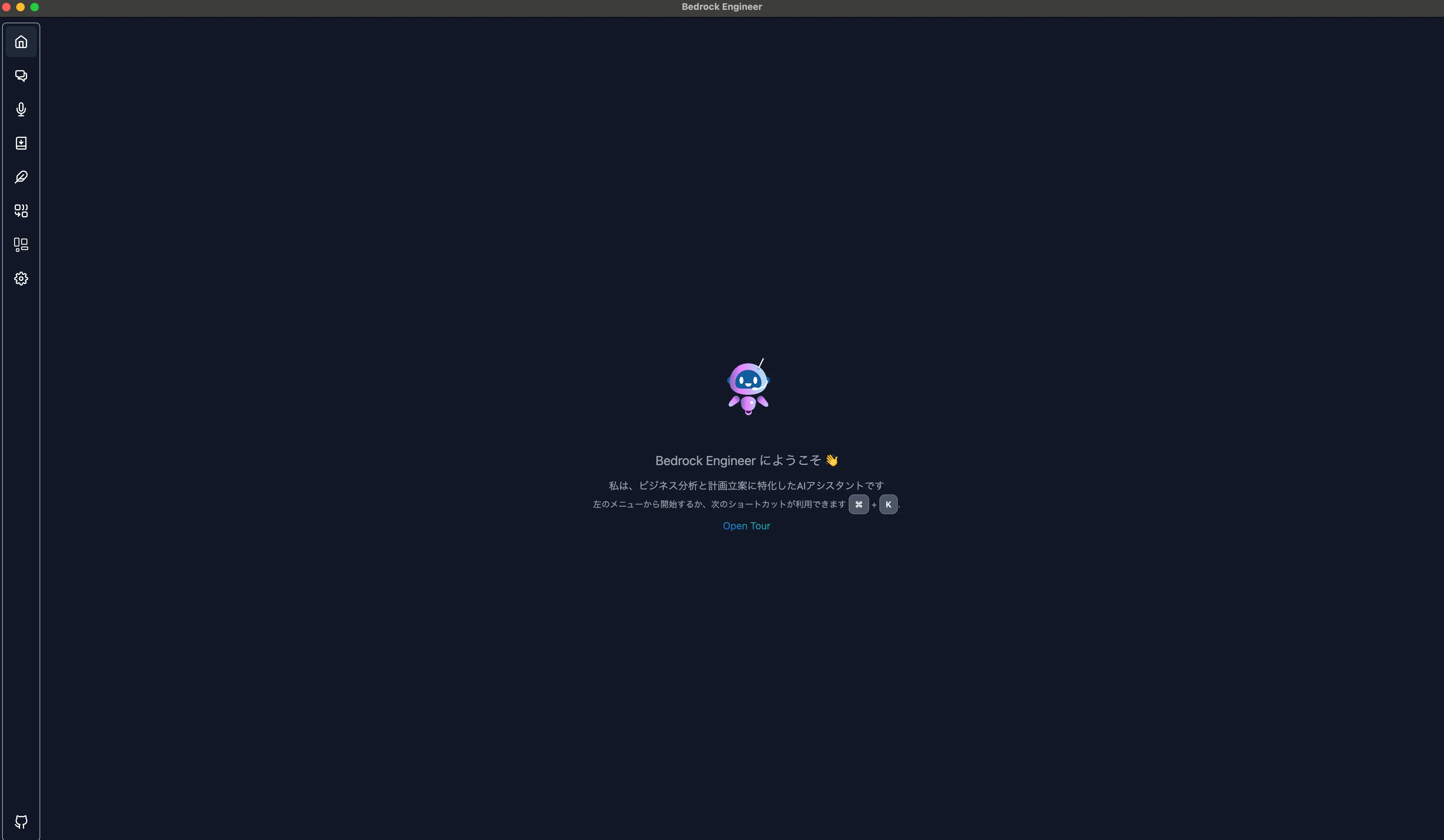 スクリーンショット 2025-07-04 13.47.59.png