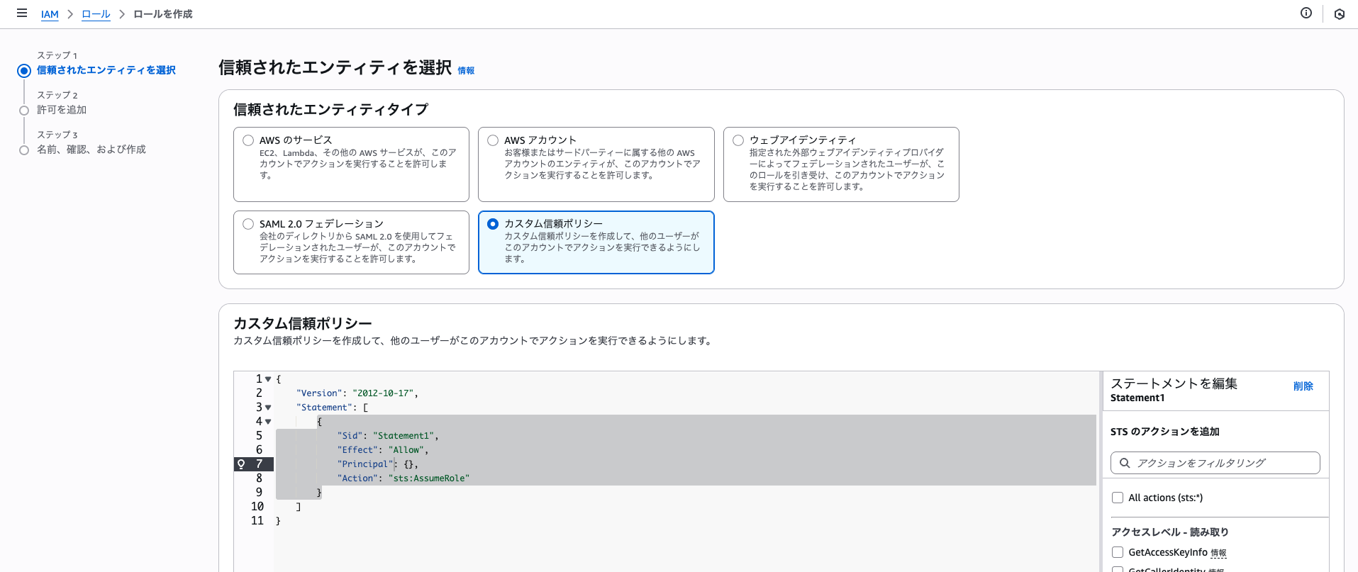 スクリーンショット 2025-09-13 14.18.33.png