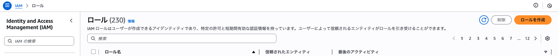 スクリーンショット 2025-09-13 14.17.48.png