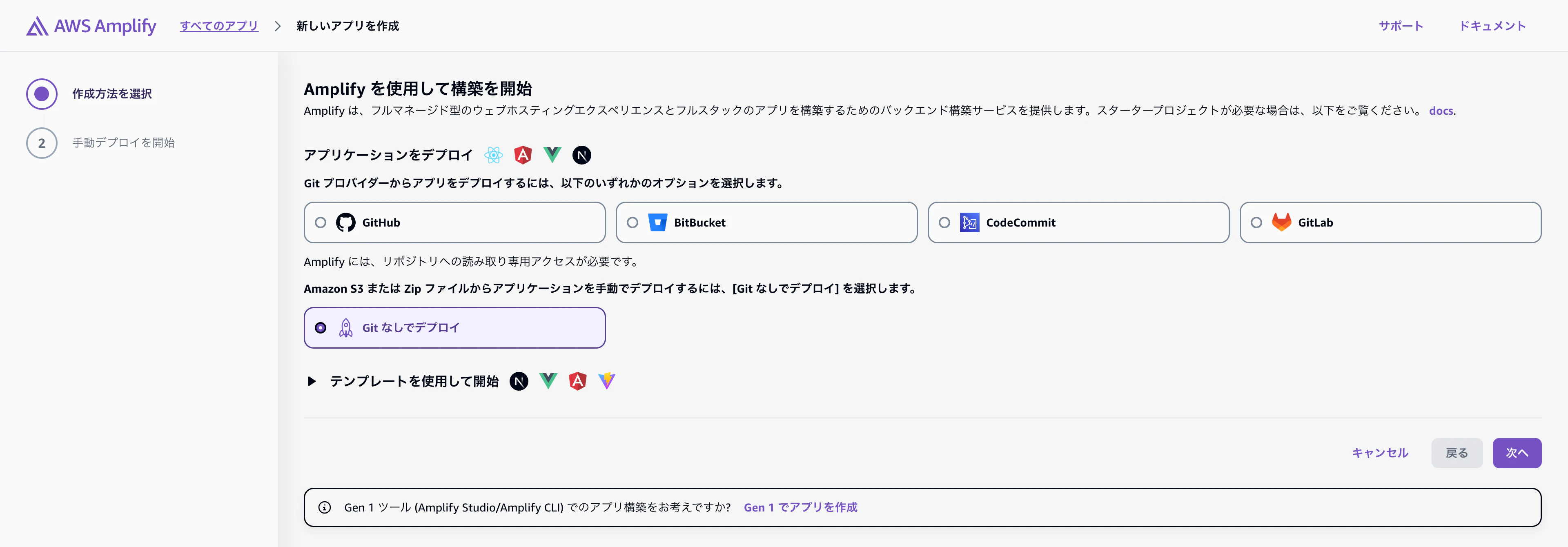 スクリーンショット 2025-05-22 18.16.23.png