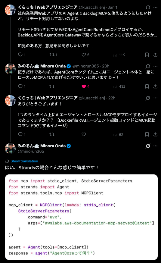 スクリーンショット 2026-01-02 23.22.18.png