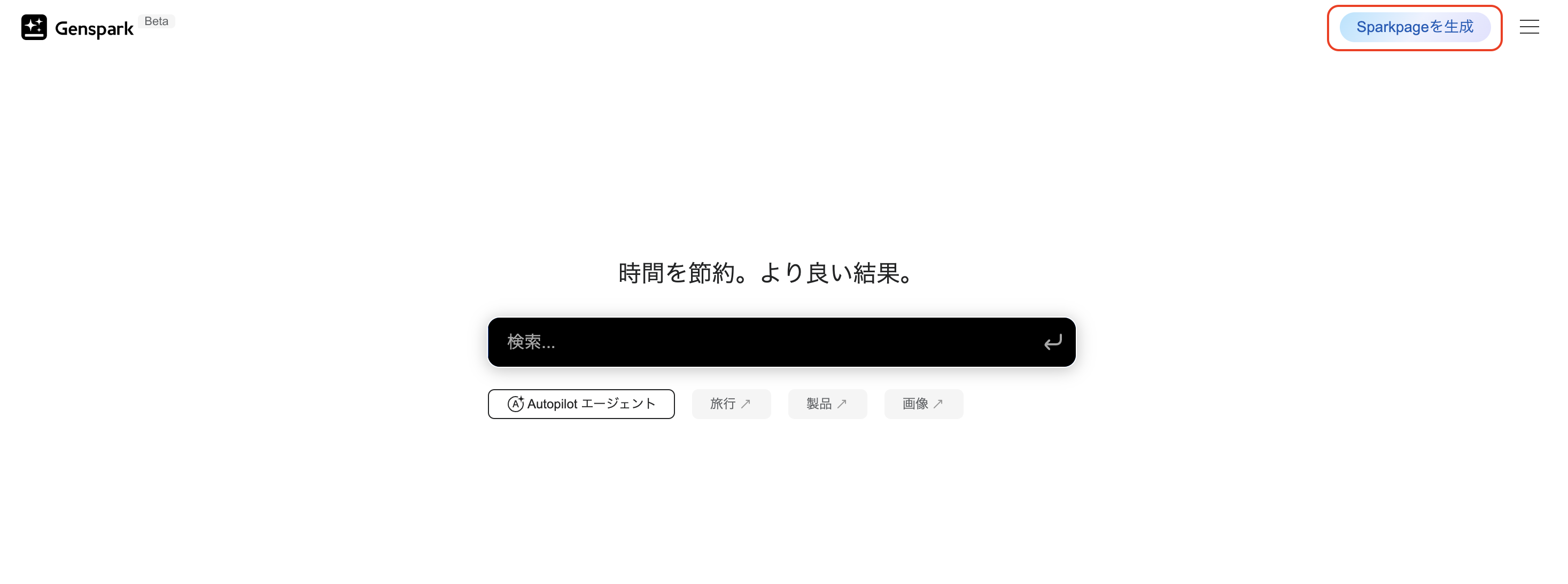 スクリーンショット 2024-09-21 0.24.27.png