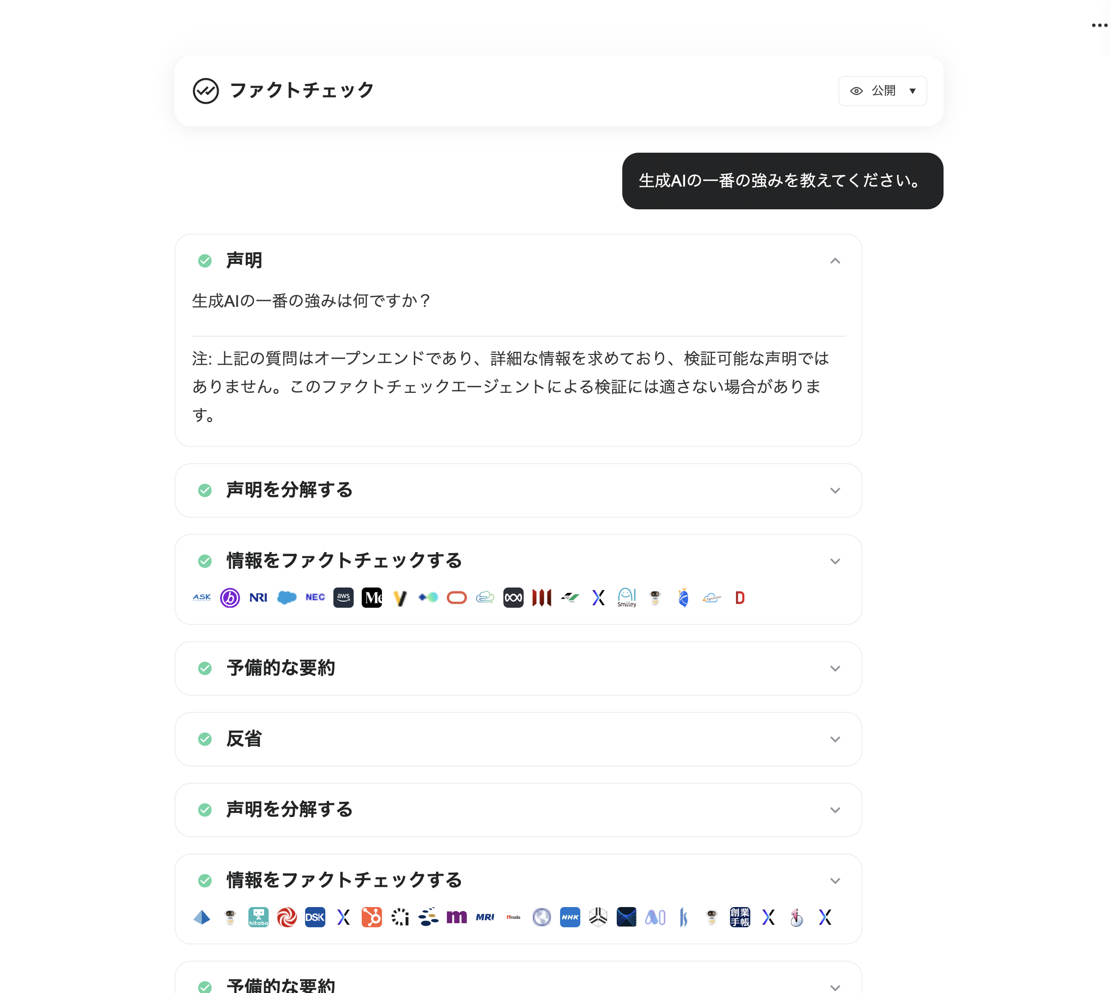 スクリーンショット 2024-09-21 0.13.44.png