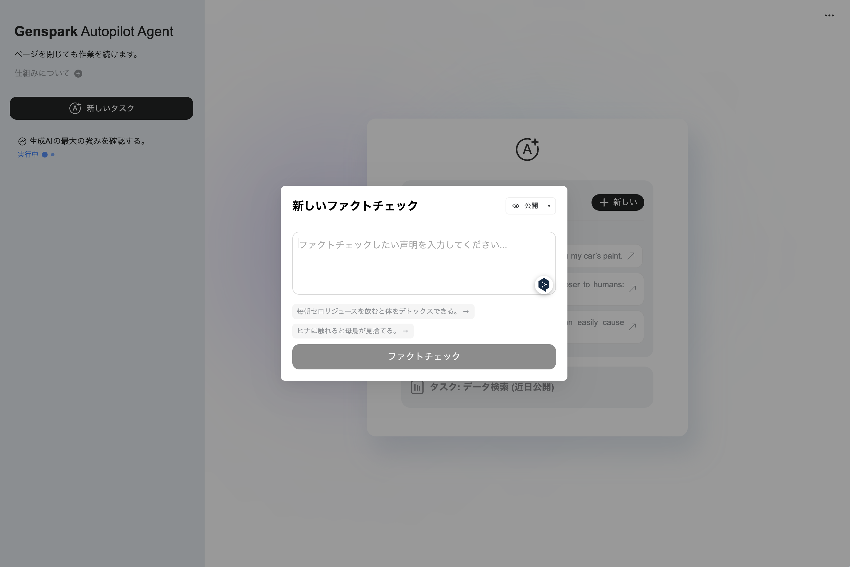 スクリーンショット 2024-09-21 0.10.06.png