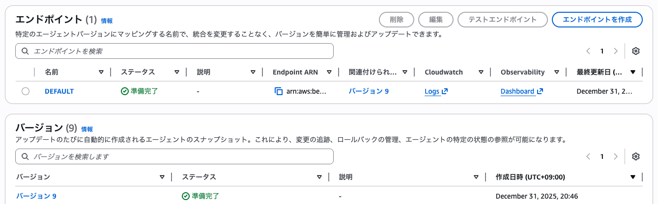 スクリーンショット 2025-12-31 21.12.44.png