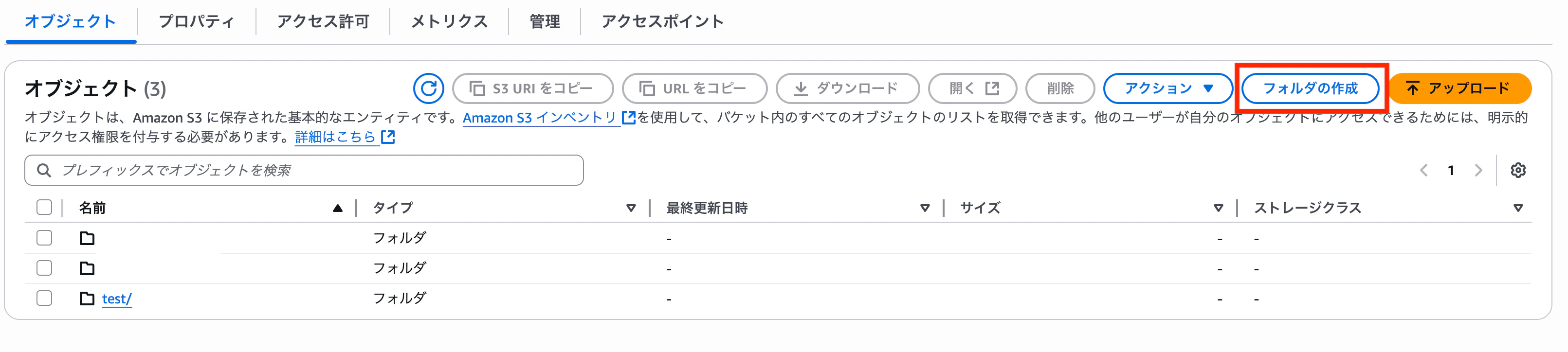 スクリーンショット 2025-05-22 18.10.06.png