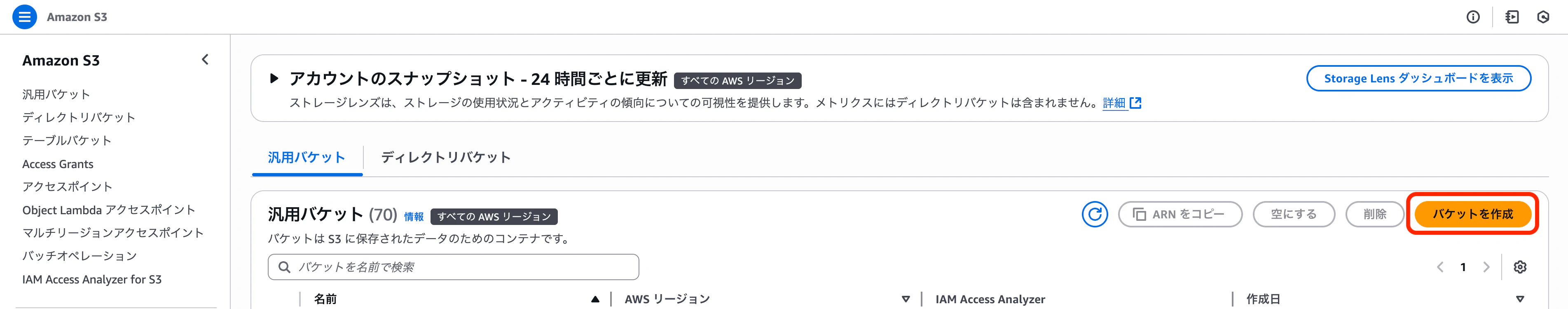 スクリーンショット 2025-05-22 18.07.54.png