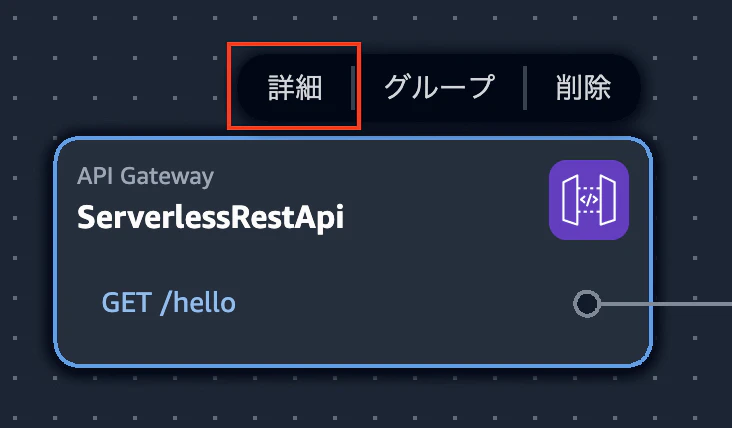 スクリーンショット 2024-08-31 20.02.08.png