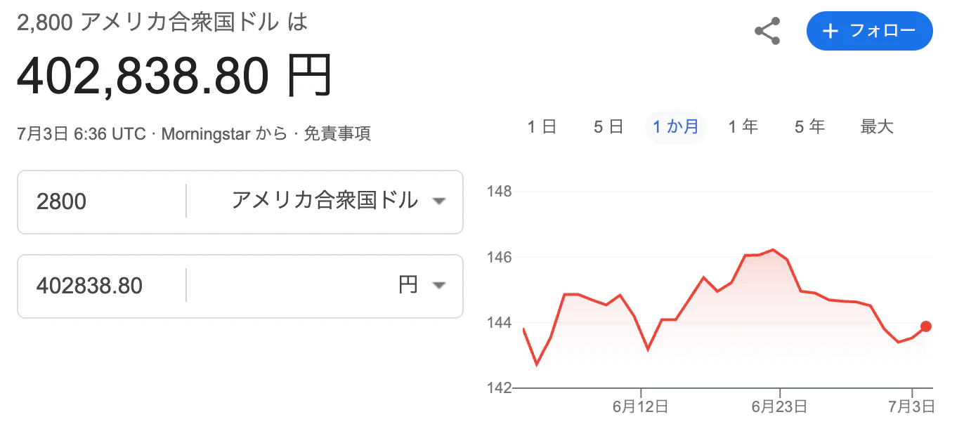 スクリーンショット 2025-07-03 15.37.43.png