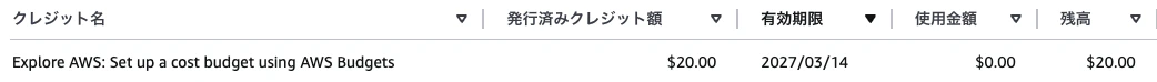 スクリーンショット 2026-03-14 16.54.03.png