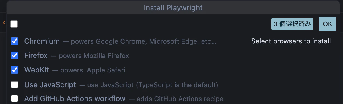 スクリーンショット 2025-07-08 10.33.49.png