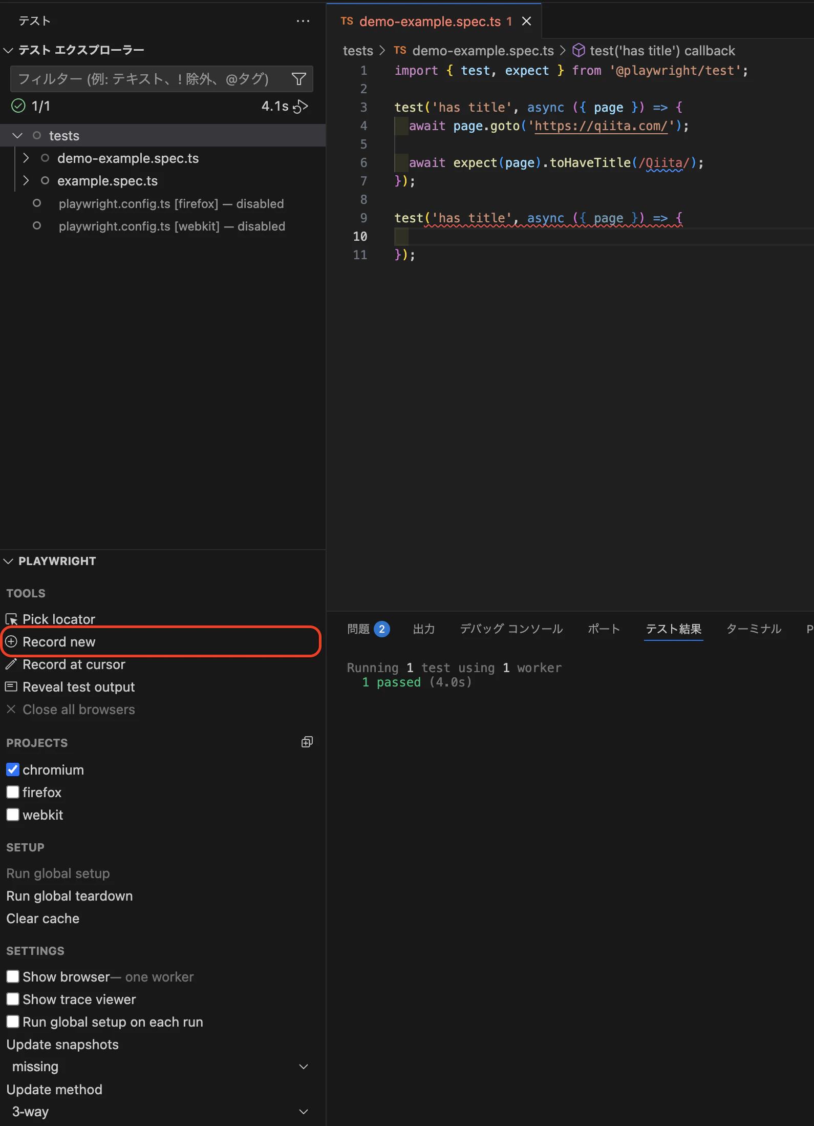 スクリーンショット 2025-07-08 10.58.49.png