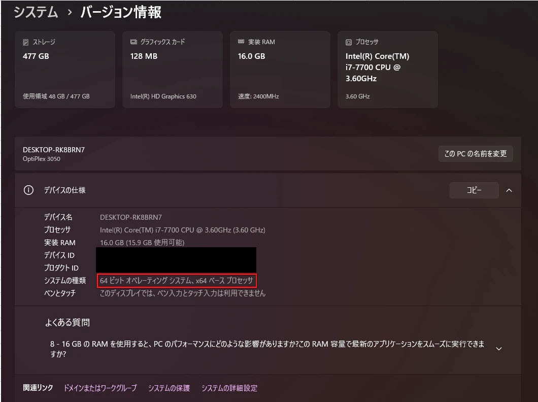 {E4E0C4CC-9BDD-4CB5-A4DE-6DC48246AAAF}.png