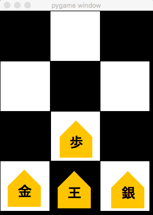 34将棋の画面.png