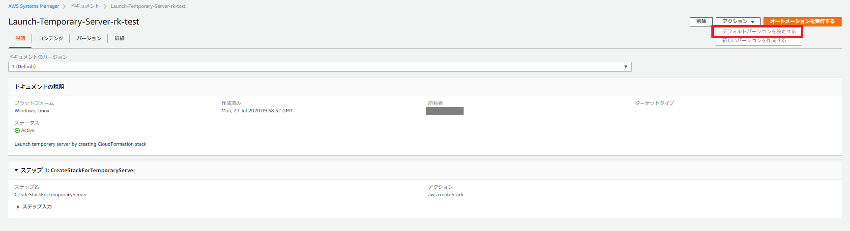 AWS Systems Manager - Documents - Google Chrome 2020_07_27 21_40_56.png