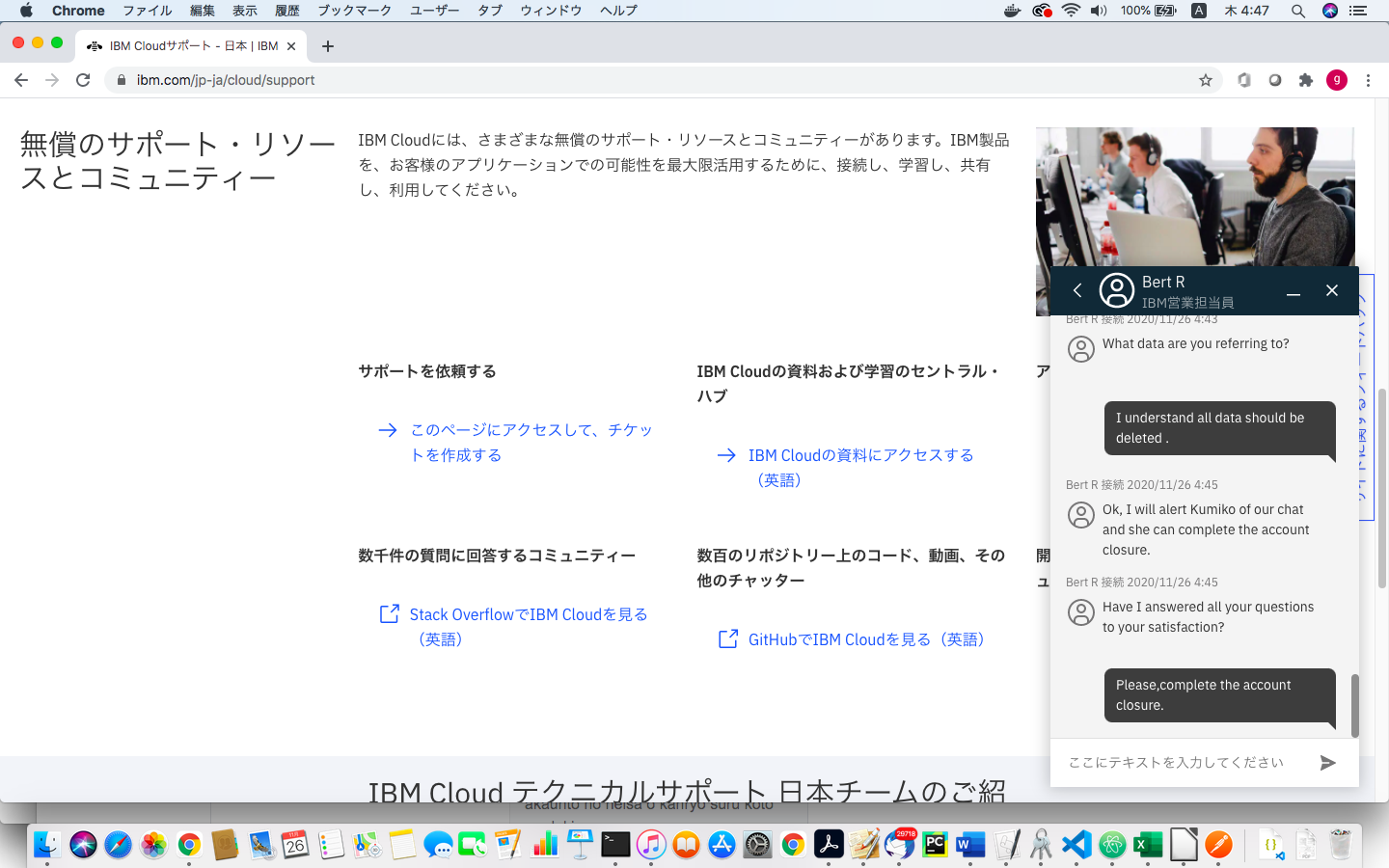 スクリーンショット 2020-11-26 4.47.50.png