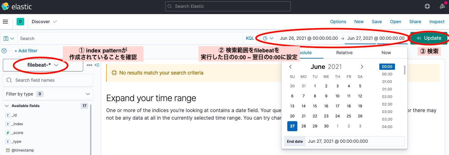 kibana index pattern registration6.png