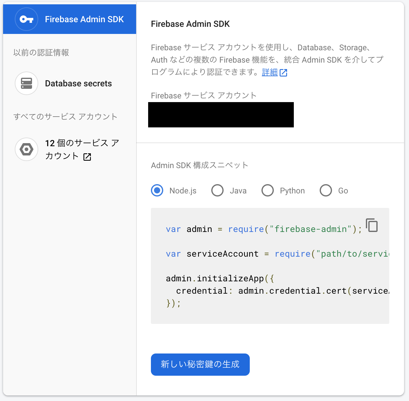 スクリーンショット 2022-12-30 21.25.21.png