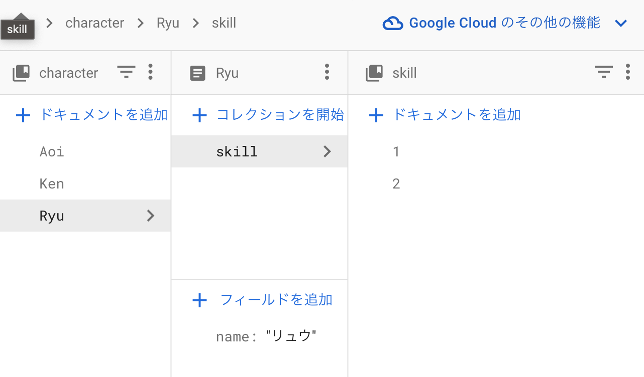スクリーンショット 2022-12-30 21.35.03.png