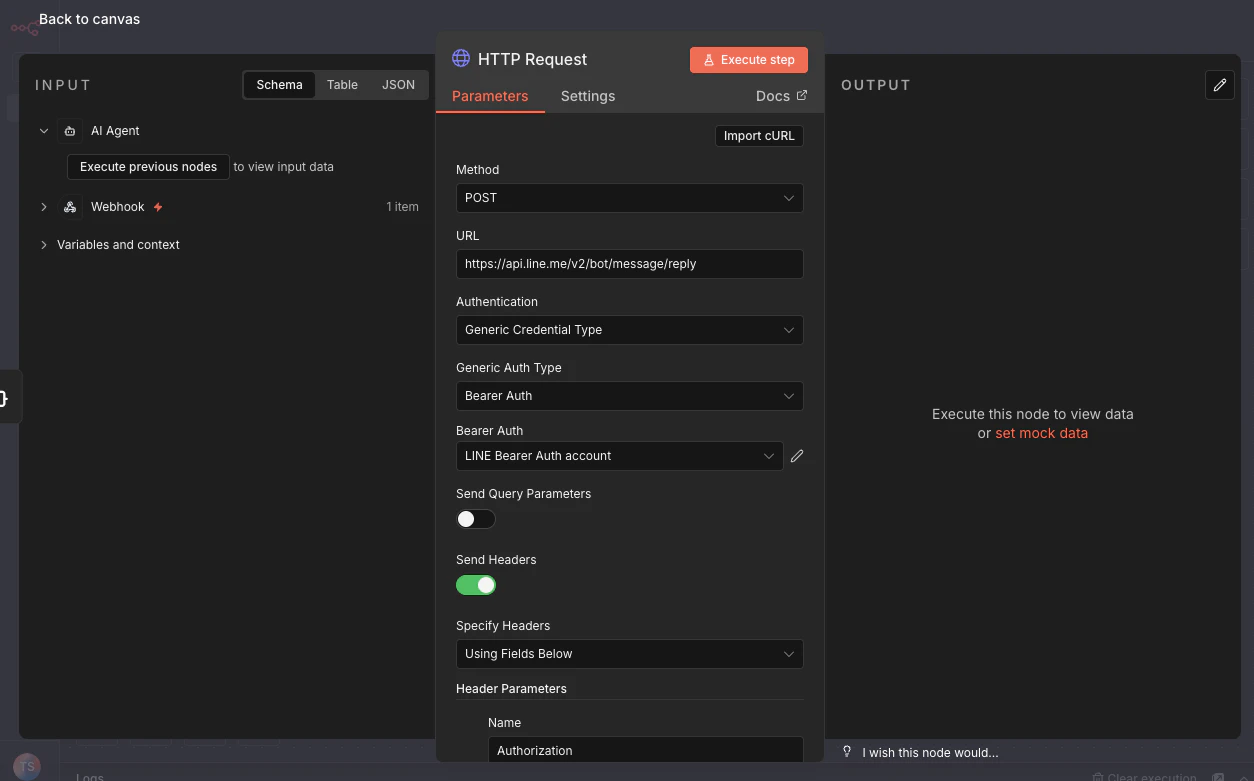 スクリーンショット 2025-12-14 17.48.12.png